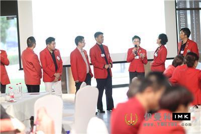 New Year's Banquet and lion training Seminar of Shenzhen Lions Club was held successfully news 图9张